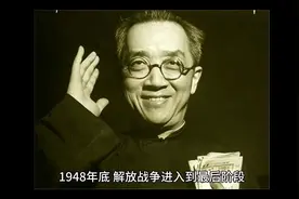 北大清华校长胡适梅贻琦为什么没有留在大陆而去了台湾（一）视频封面