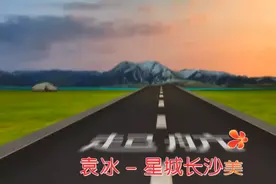 参观湖南岳麓书院（湖南大学）视频封面