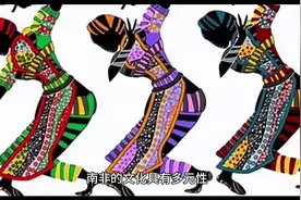 非州经济发达国家一南非视频封面