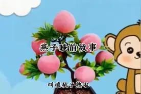 睡前故事：贪心的小猪视频封面