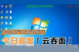 传奇服务器如何搭建架设教程视频封面