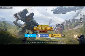 Pubg下载方法