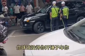 成都西岭智慧停车有限公司收费员没素质视频封面