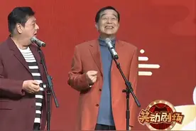 在石富宽的怂恿下，李金斗现在展示相声基本功，赢得全场掌声视频封面