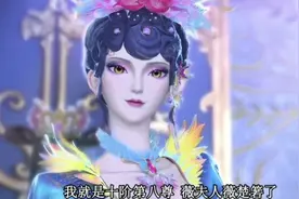 叶罗丽精灵梦第十季第七集(官方请勿制裁)😑视频封面