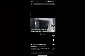 捷途汽车小姐姐的呱大家都知道了嘛？画面尊嘟太美了！yyds视频封面