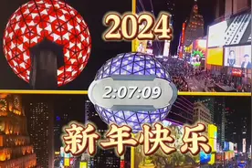 纽约时代广场跨年欢庆视频封面