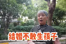 上海阿姨谈年轻人丁克原因根源就是钱，一席话直击现实，句句扎心视频封面