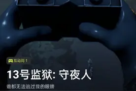 我在3A云游戏玩3A大作每天免费18时30分钟高峰时长兑换码Smgt4Flh