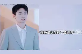 人怎么可以优秀成这样，简历厚的像自传一样！