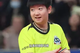 乒超联赛第一阶结束，有2个比较有趣的现象！视频封面