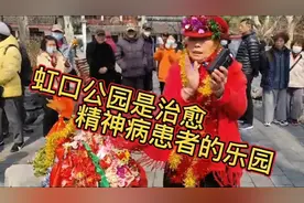 虹口公园是治愈精神病患者的乐园，你认同吗？#百姓生活@一言A