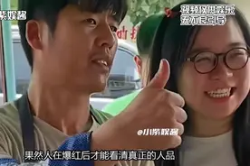 人在爆红后才能看清真正人品：魏大勋出圈后依旧人品和演技共存