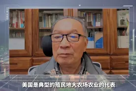 中国式现代化需要农业4.0，照搬殖民地农业模式不可取