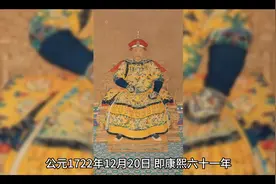 中国未解之谜之康熙陵寝为何建在大水炕中 上