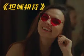 坦诚相待是建立长久爱情的基石#情感故事 #影视解说