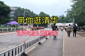 快来看看，这是来北京旅游心心念念的景点，清华大学视频封面