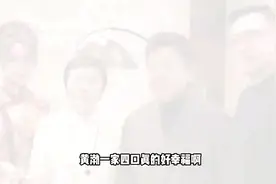 51岁黄渤带家人聚餐，两个女儿罕见露面，妻子搂着黄渤肩膀秀恩