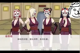 【汉化/安卓/自取】火影忍者异族崛起 最新0.14a版本