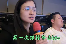 第一次和男友去KTV，没想到他竟然会唱粤语歌，来听他唱得怎么样视频封面
