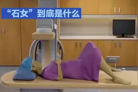 “石女”到底是什么？为什么很多男人都不敢娶，真相令人吃惊！视频封面