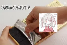 我家热得快炸了，是什么意思？⊙_⊙