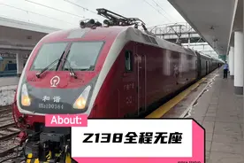 小伙从广州出发，买张无座火车票去乌鲁木齐，这一路会是什么体验