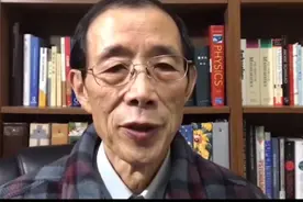 #眉山论剑  #陈平  中国四大 #国有银行改革的故事视频封面