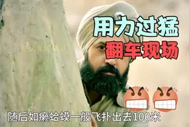 印度自导自演《抗中神剧》丑化我国解放军
阿三哥又自嗨视频封面