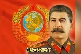 前苏联解体成了哪些国家？视频封面