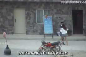 一部曾禁播多年的大尺度纪录片，大胆揭露工地周边的灰色产业视频封面