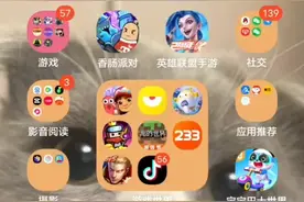 怎么下载PUBG视频封面