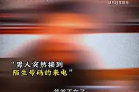 有一种战友间的信任叫“托孤” #战友情 #托孤视频封面