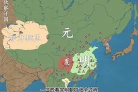 明朝全盛疆域地图，一览帝国辉煌！视频封面