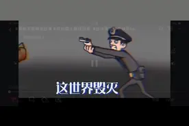 无头熊视频封面