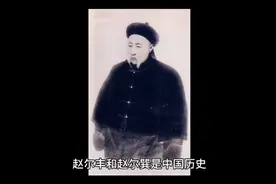 两兄弟的不同人生，一位身首异处，一位著作等身
