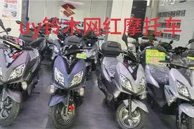 现在济南轻骑铃木踏板uy真是网红摩托车视频封面