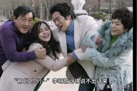 小伙带爸妈去见女友的父母，没想到父亲竟然是女友母亲的初恋视频封面