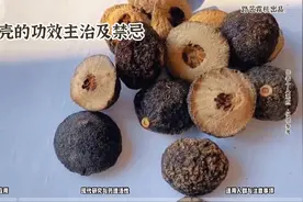 枳壳功效揭秘：破气消痞、燥湿化痰