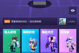 英国旗帜制作的方法，本期视频有可能会短一些视频封面