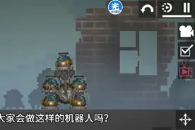 甜瓜游乐场机器人教程