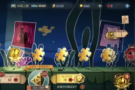 【第五人格】明天赛季就要更新了，先准备一波迎娶富江的快乐石