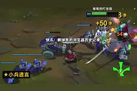 英雄联盟愚人节彩蛋盘点！这才是玩家想玩的LOL！视频封面