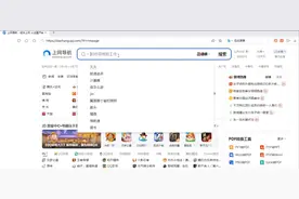 居家客服工作，首先要熟练打字，金山打字可以练习
