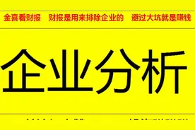 曾连续8年全国产销量第一，现市值25亿，春兰空调多元恶化兴衰记视频封面