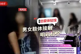 陪玩游戏，明码标价