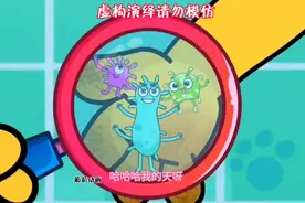 上完厕所一定要洗手才可以吃东西。