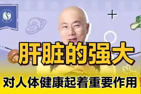 羊肝明目？猪肝补铁？杜院长提醒您：现在要少吃肉类和肝脏！视频封面