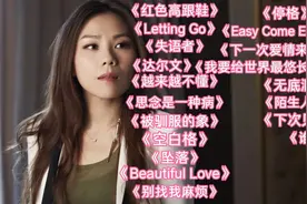精选蔡健雅十九首经典而又好听的歌曲分享推荐！