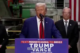 纽森终于反了，号召全美国人民共同讨贼，主持人称纽森为“总统”视频封面